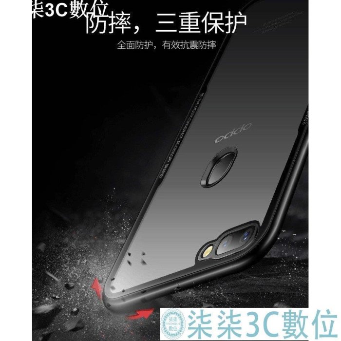 『柒柒3C數位』玻璃殼 CAFELE 正品 OPPO R15 Pro R15Pro 鋼化玻璃殼 玻璃手機殼 保護殼 軟硬殼 防摔殼