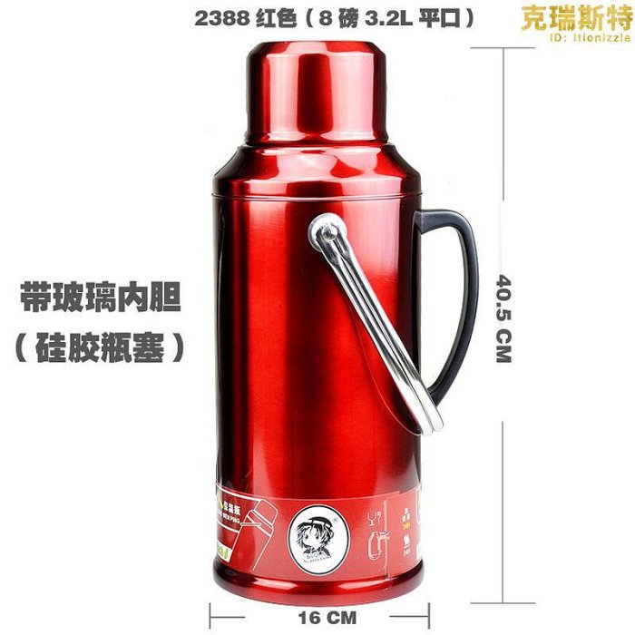 廠家出貨61K3不鏽鋼外殼2L3.2L保溫瓶暖水瓶熱水瓶帶內膽5磅8磅