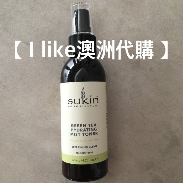 現貨【I like澳洲代購】 澳洲 Sukin 保濕化妝水 Mist Toner 125ml