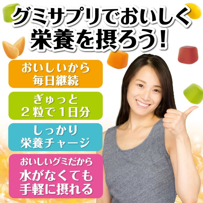 日本 UHA 味覺糖 鐵 + 葉酸 水果 軟糖 巴西莓味 60錠 30日份【全日空】