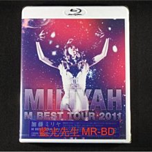 [藍光BD] - 加藤ミリヤ 2011 巡迴演唱會 Miliyah M BEST Tour 2011 BD-50G
