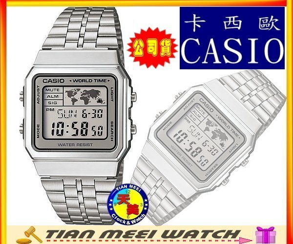 【台灣CASIO原廠公司貨】【天美鐘錶店家直營】【下殺↘超低價有保固】CASIO A500WA-7D 世界時間復古風錶款