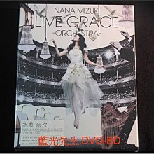 [藍光BD] - 水樹奈奈 2011 橫濱演唱 NANA MIZUKI LIVE GRACE ORCHESTRA BD-50G