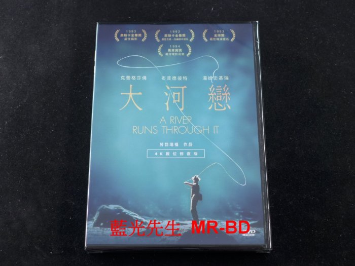[DVD] - 大河戀 A River Runs Through It 4K數位修復版 ( 台灣正版 )