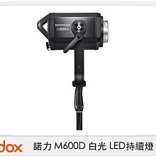 ☆閃新☆Godox 神牛 諾力 M600D 白光 LED持續燈 補光燈 740W (公司貨)