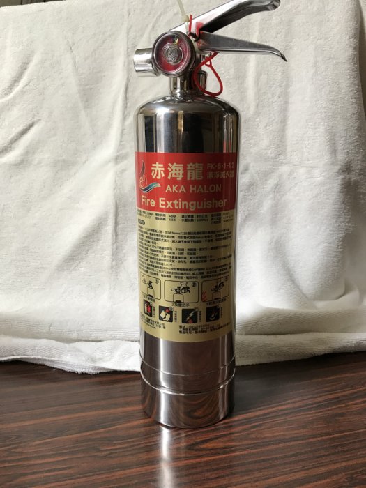 滅火器臺灣製造不銹鋼瓶裝3型油氣電鍋柴火災ABCDF全效型海龍氣體滅火器1公升不導電無毒無殘留 新型滅火器