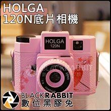 數位黑膠兔【 HOLGA 120N 底片相機 粉 藍】日本底片 復古 135mm 底片 濾鏡 傻瓜相機 底片入門