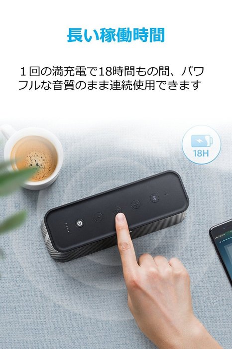 Anker SoundCore Pro+旗艦款藍牙無線喇叭25瓦出力重低音18小時播放IPX4