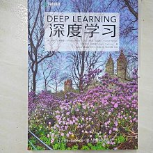 【書寶二手書T1／科學_DP4】深度學習_簡體_（美）伊恩·古德費洛等