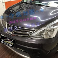 【小鳥的店】日產 2014-2020 LIVINA 遙控中控 專用 直上 副駕駛 FIT CITY TIIDA