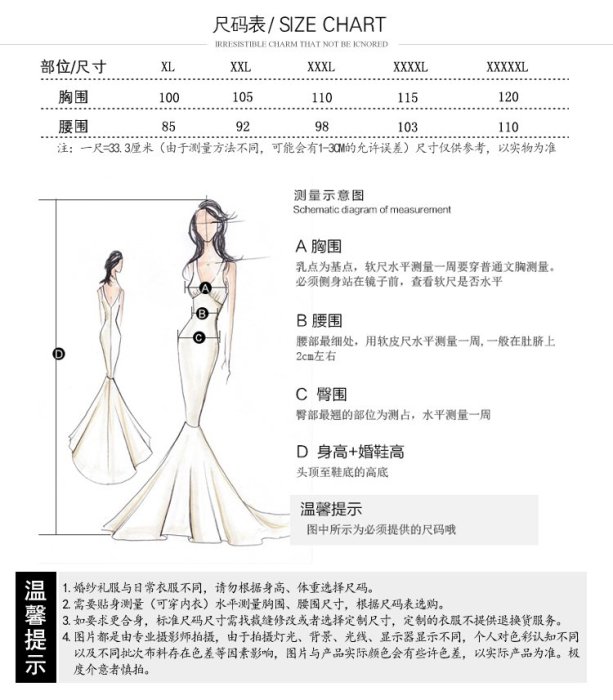 XL-4XL加大碼晚禮服新娘婚禮伴娘服年會主持晚禮服顯瘦連身裙100kg
