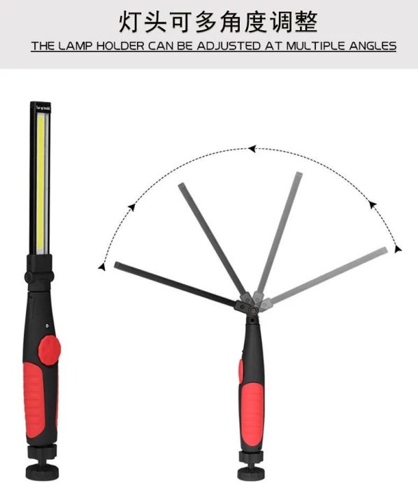 【現貨秒出】維修燈 工作燈 手電筒  檢修燈COB LED usb充電帶磁鐵萬向調節