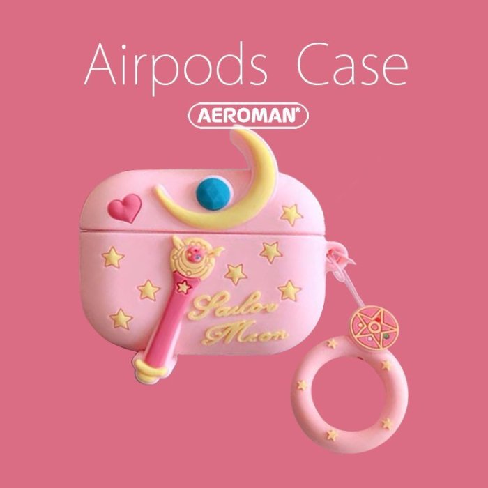 airpods pro 3代 保護套 月光仙子 美少女戰士 庫洛魔法使 魔法 手杖 1代 2代