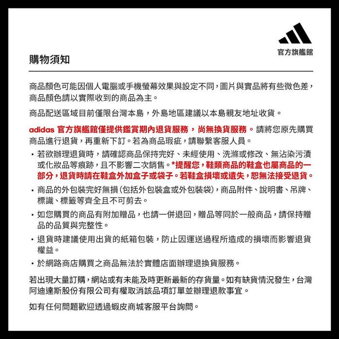 adidas PRIDE 中筒襪 3 雙入 男/女 - Originals HL1708