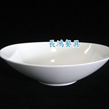 *~長鴻餐具~*大同瓷器 10"橢圓內方深缽~保證大同原廠010G1088