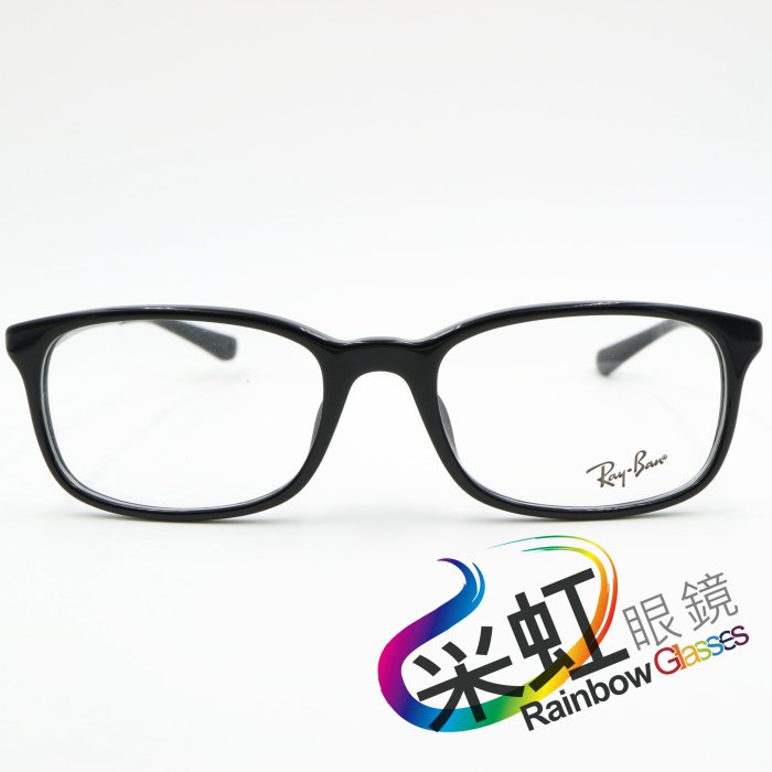 采虹眼鏡【林口】雷朋Ray.Ban 舒適好戴旭日公司貨RB5313 預約配