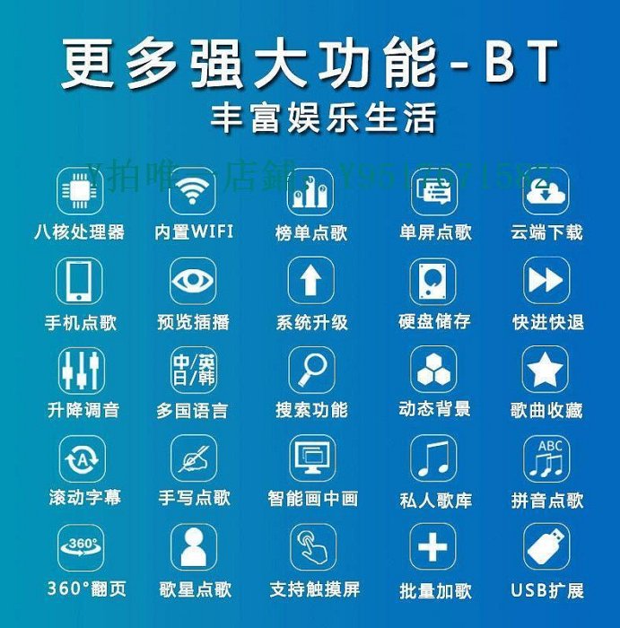 點歌機 BY家庭KTV點歌機觸摸屏一體機車載家用點歌卡拉OK歌音響套裝佳用