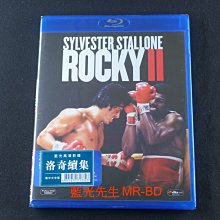 [藍光先生BD] 洛基2 Rocky II