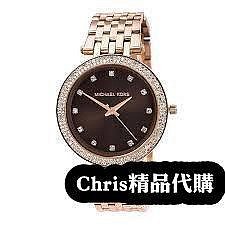 現貨代購 Michael Kors MK3217 百搭水鑽女錶 超薄型款腕錶 歐美時尚 美國代購 可開發票