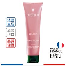 萊法耶 LUMICIA櫻桃粉漾燦光修護膜 150ml Rene Furterer 荷那法蕊 【巴黎丁】