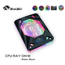 小白的生活工場*Bykski CPU-RAY-ON-M 溫度顯示水冷頭 支援AM3/AM4/TR4 /AM5腳位