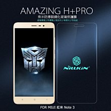 *phnoe寶*NILLKIN MIUI 紅米 Note 3 Amazing H+Pro 防爆鋼化玻璃貼 薄型2.5D導