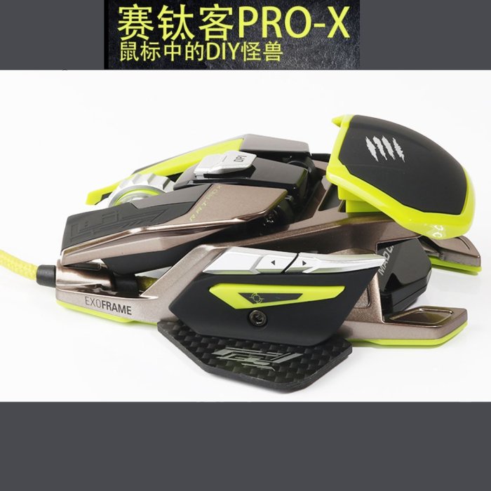 5Cgo【權宇】賽鈦客Saitek RAT Mad Catz R.A.T PRO X鐳射吃雞遊戲滑鼠變形lol 絕地含稅