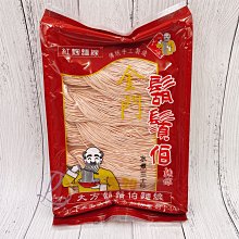 商品縮圖-4