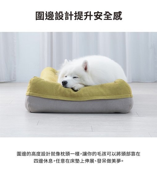 【阿肥寵物生活】新色預購中 // Lifeapp 愛兒堡空氣床-L 整組可拆可洗