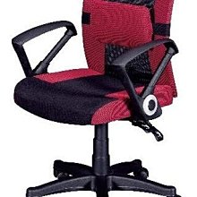 [ 家事達]台灣 【OA-Y173-1】 大型辦公椅(黑/紅網/護腰) 特價 洽談椅 電腦椅