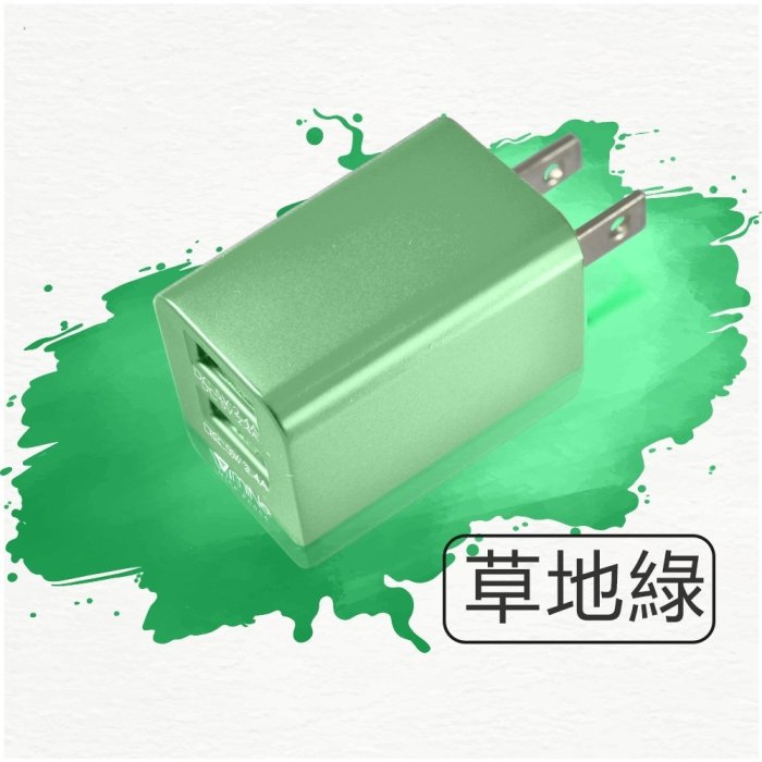 台灣製造 2.4A快充雙USB充電頭【現貨附發票】雙孔USB 快充豆腐頭 USB快充頭 豆腐頭 充電頭 充電器 旅充頭