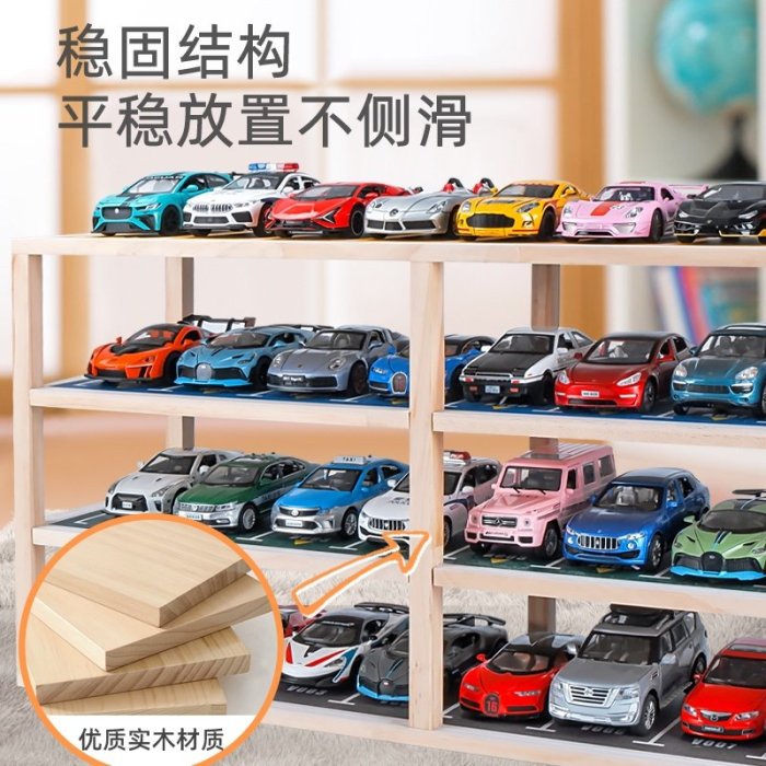 【汽車模型】卡威1:32汽車玩具展示櫃車模停車位模型收納盒停車場場景男孩擺件-極巧