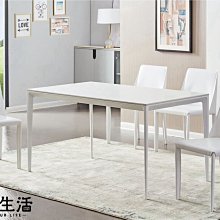 【設計私生活】福克斯4.6尺白色岩板餐桌(免運費)112A