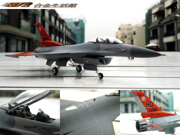 【Witty 最新精品】Lockheed QF-16 Victim Viper 260 洛克希德 蝰蛇式 無人靶機~全新現貨特惠價!~