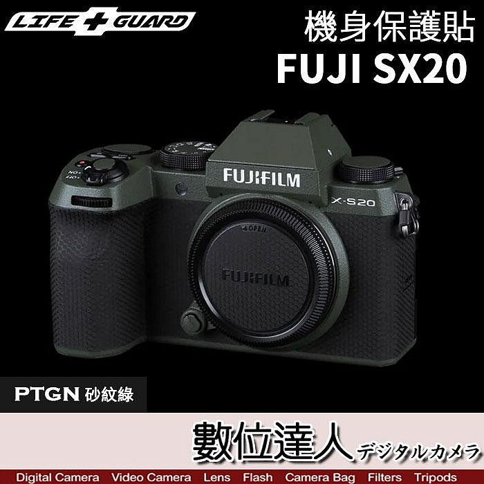 【數位達人】LIFE+GUARD 機身 保護貼 FUJIFILM 富士 X-S20 XS20 DIY 包膜 保貼 貼膜