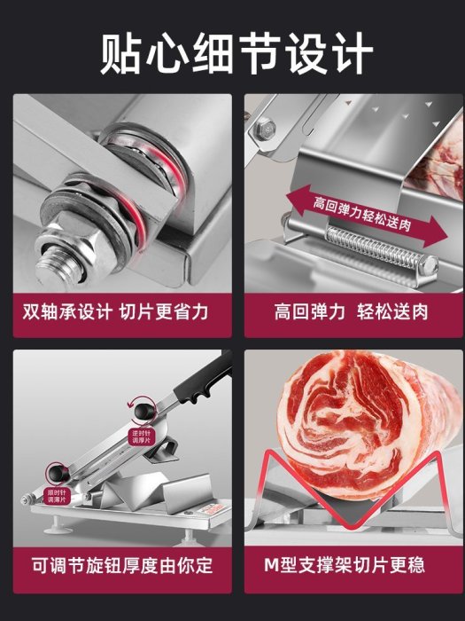 下殺-羊肉卷切片機家用切肉片機手動切年糕刀凍肥牛卷薄片商用刨肉神器