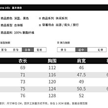 商品縮圖-6