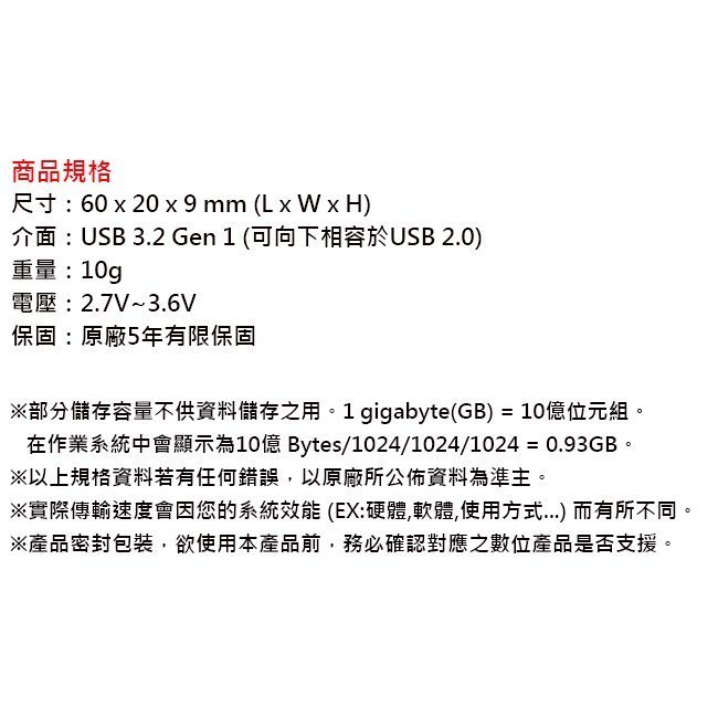 含稅附發票 ADATA 威剛 128G 128GB UV128 USB3.2 隨身碟 下推式 金士頓 PNY 參考