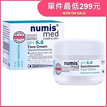 德國 Numis med 樂美思 PH5.5極致修護凍齡霜(50ml)【小三美日】D189199