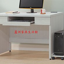 655-58852  凱麗4尺電腦桌(台北縣市包送到府)【蘆洲家具生活館-5】