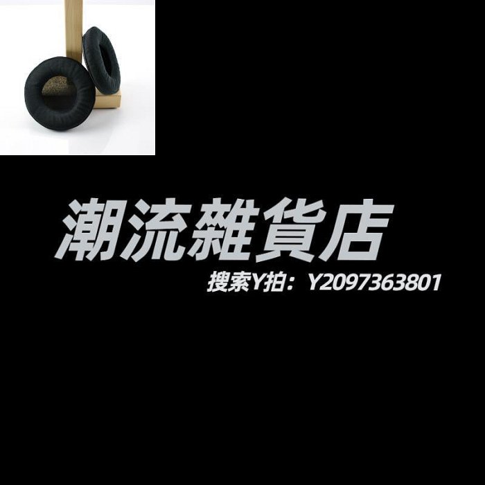 頭罩尚諾適用鐵三角ATH-A900x AD2000 AD1000x W1000x耳機海綿套 耳罩