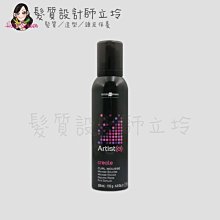 立坽『造型品』EP伊聖秀 大藝術家 活力俏捲慕斯200ml IM06