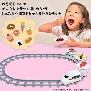 免運【新幹線火車2】日本 電車(4節列車廂) 迴轉壽司組 DIY親子玩具遊戲桌遊扮家家酒 媽媽輕鬆餵❤JP