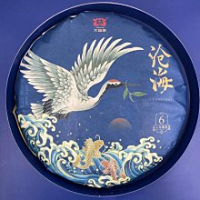 《藏富》2019年大益滄海禮盒(1901) 一款值得關注與擁有的好茶分享千萬別錯過~