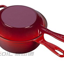 【易油網】Le Creuset 鑄鐵醬汁鍋 烤盤兩用鍋 22cm 櫻桃紅 25044220602460