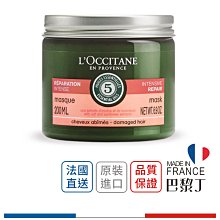 歐舒丹 L'OCCITANE 草本修護髮膜 200ml【巴黎丁】