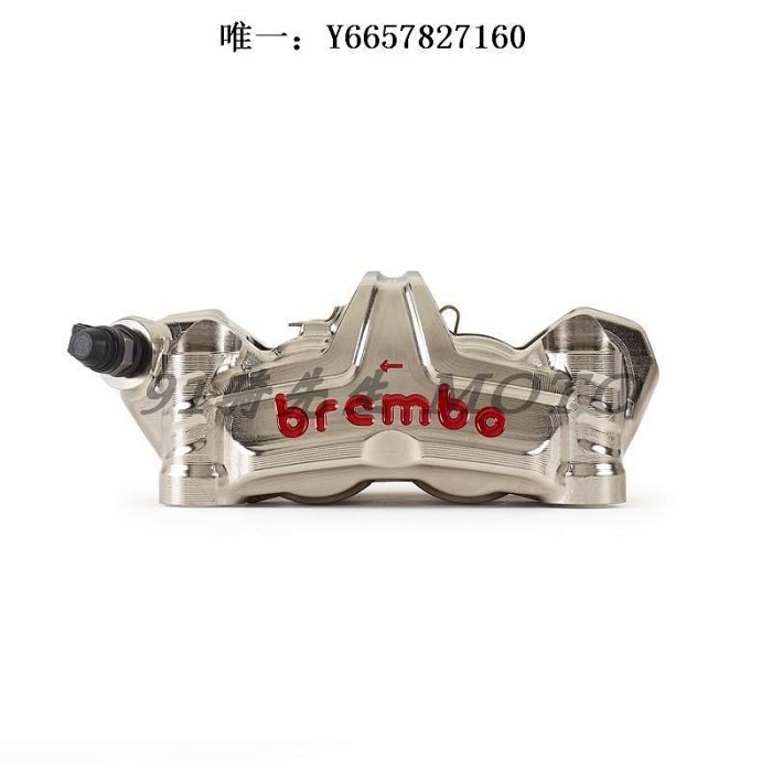 剎車卡鉗意大利 brembo/布雷博 GP4-MS 100mm卡鉗制動卡鉗