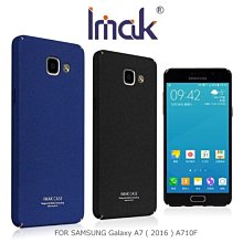 --庫米--IMAK Samsung Galaxy A7(2016) / A5(2016) 牛仔超薄保護殼 彩殼 磨砂殼