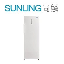 尚麟SUNLING 東元 240L 單門 冷凍櫃 RL240SW 急速冷凍 電子式控制按鍵 抽屜式分層 歡迎來電