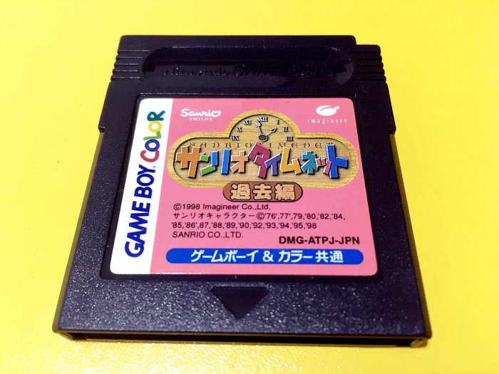 幸運小兔 GBC遊戲 GB 三麗鷗 時間網 過去編 Sanrio 彩色專用 GB卡帶 Game Boy GBA適用 D6